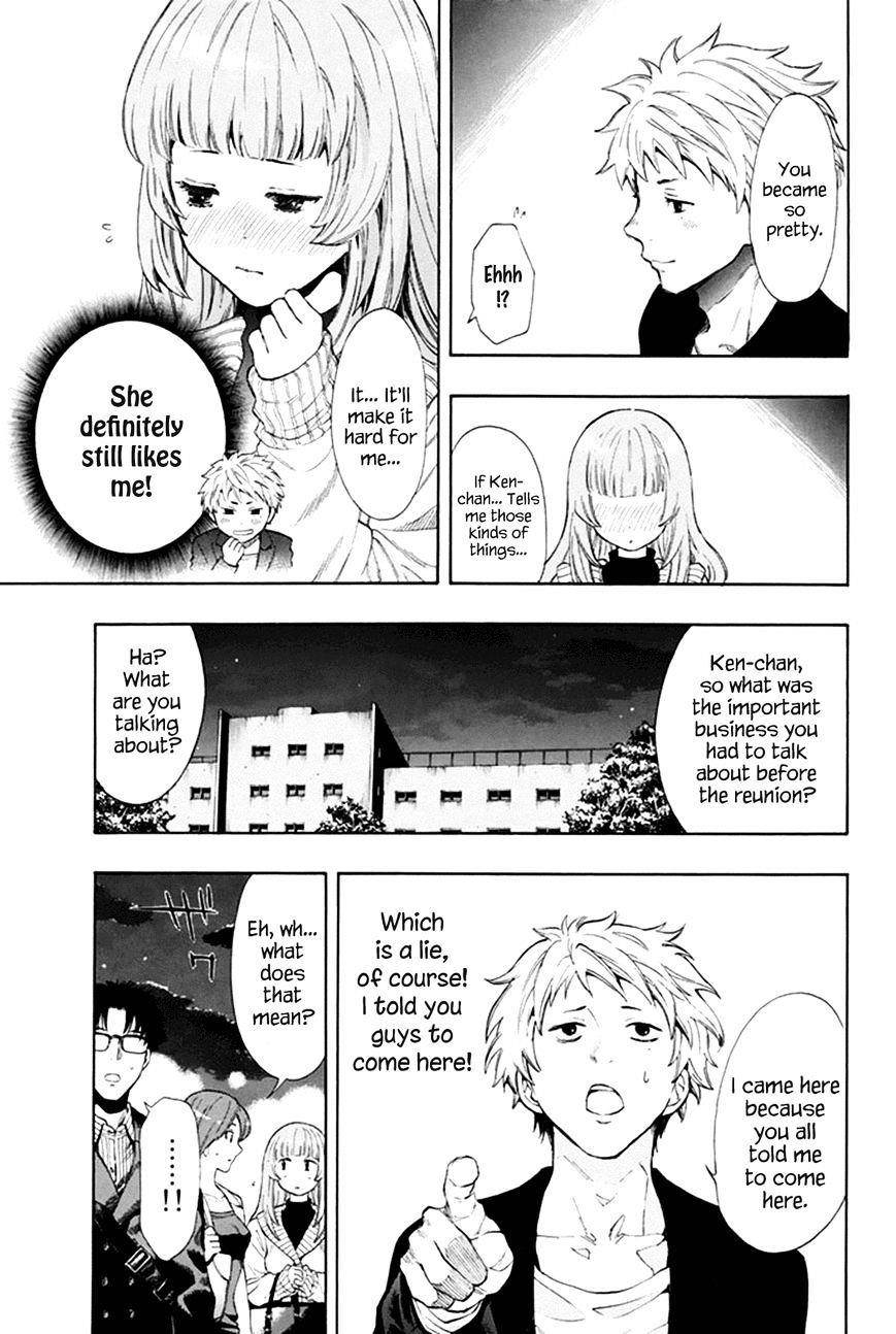 Tomodachi game Chapter 7.1 - Page 7