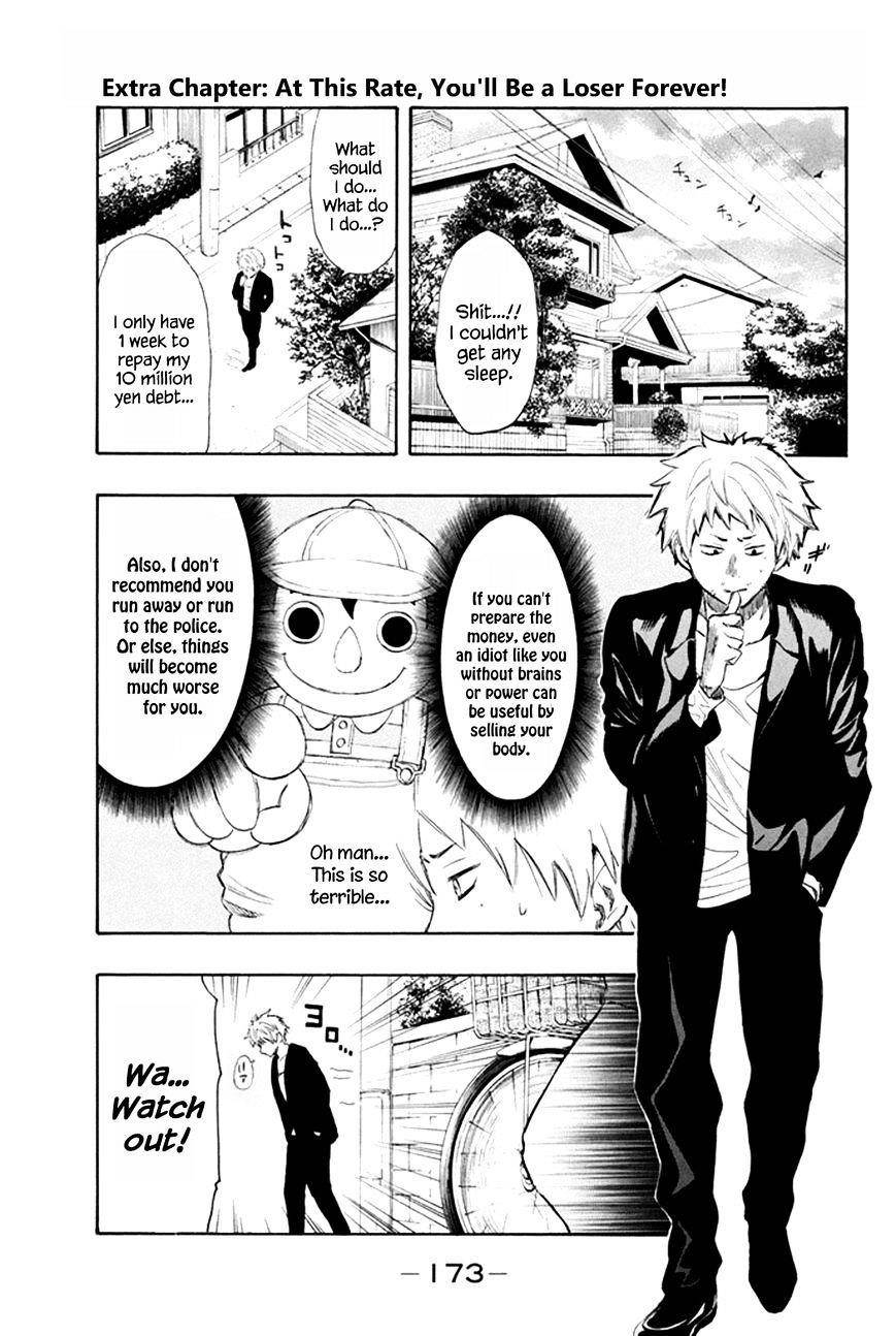 Tomodachi game Chapter 7.2 - Page 1