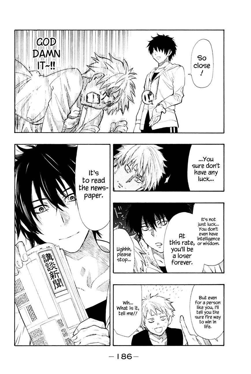 Tomodachi game Chapter 7.2 - Page 14