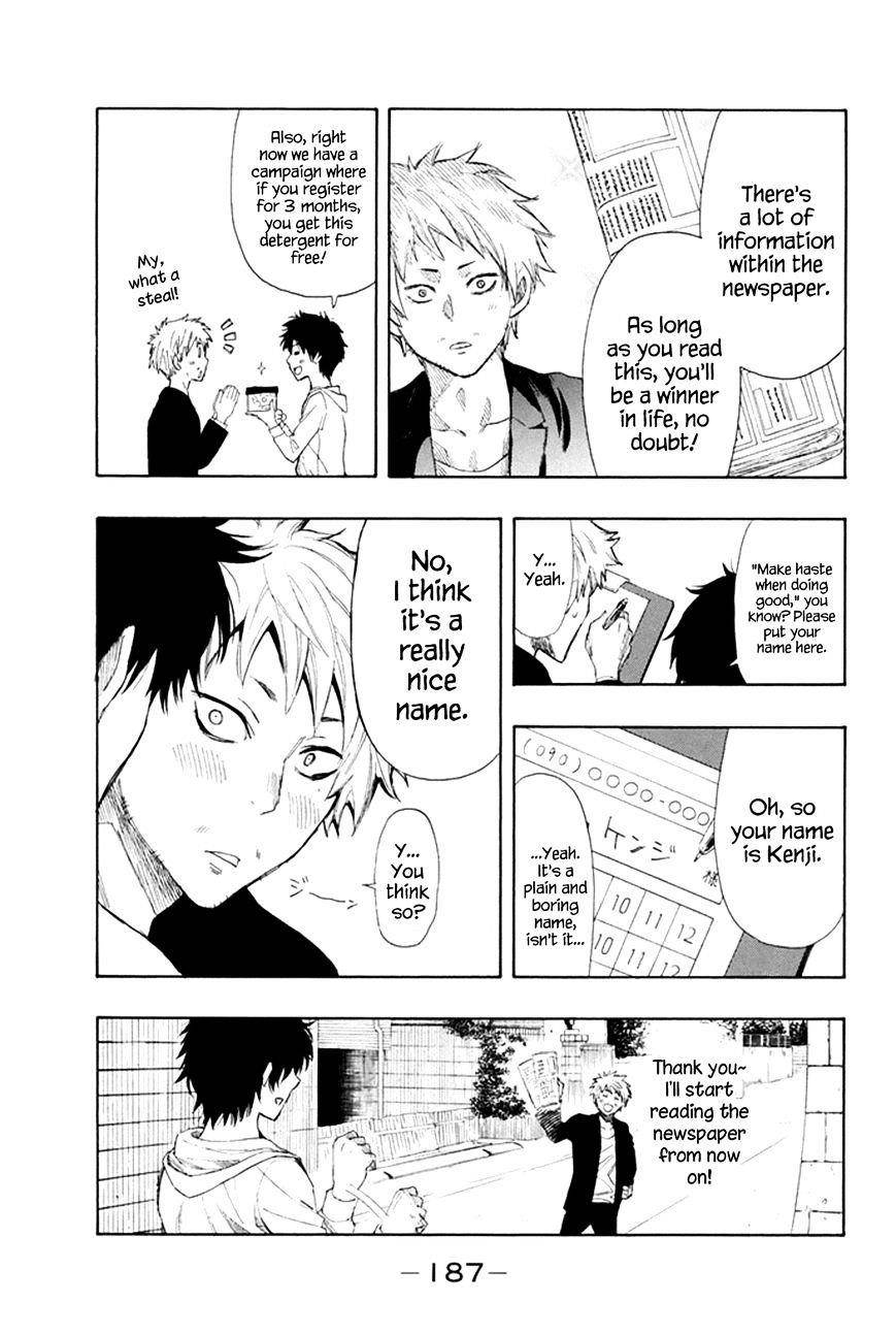 Tomodachi game Chapter 7.2 - Page 15