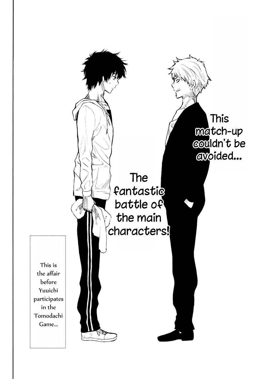 Tomodachi game Chapter 7.2 - Page 4