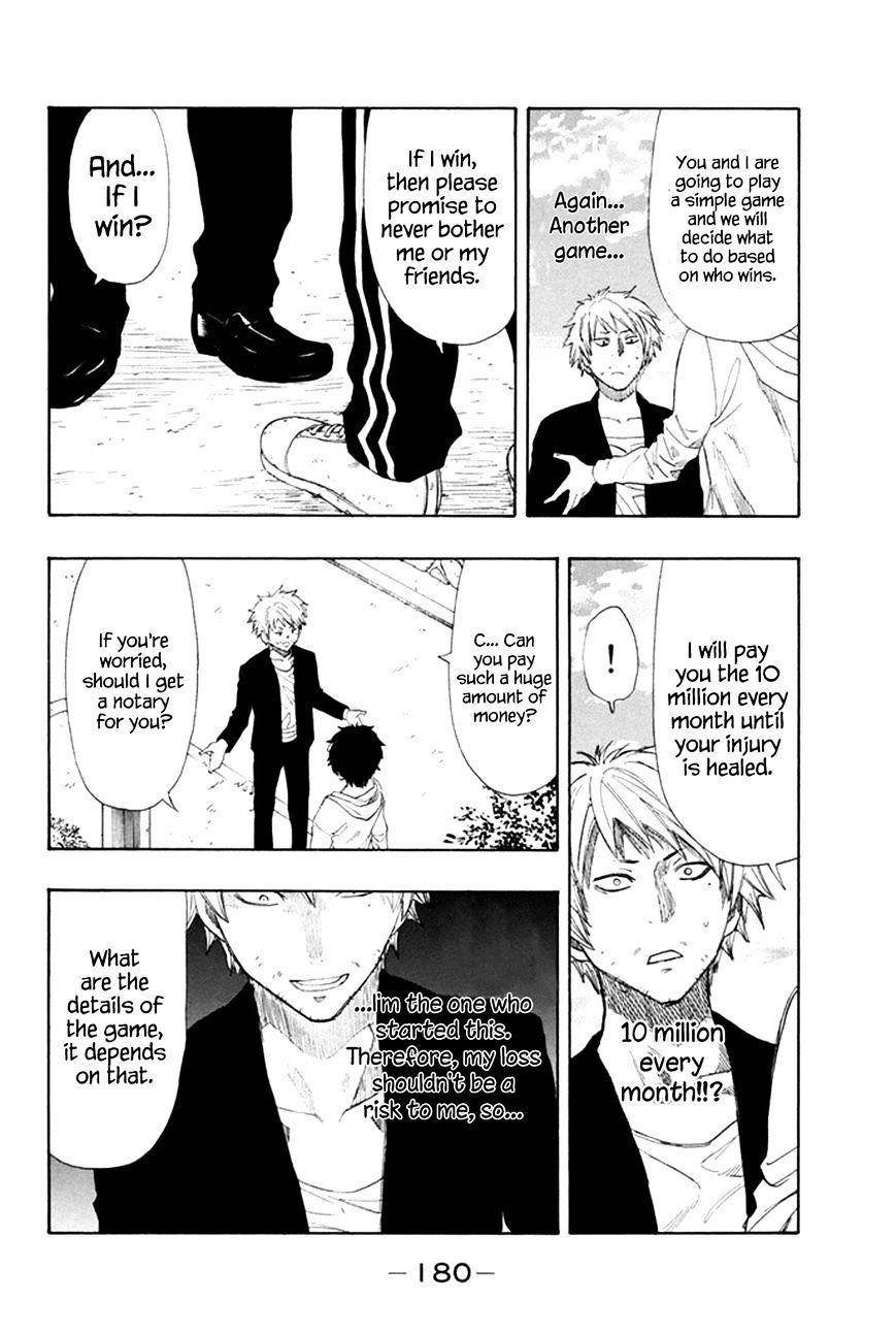 Tomodachi game Chapter 7.2 - Page 8