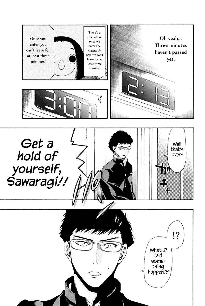 Tomodachi game Chapter 7 - Page 11