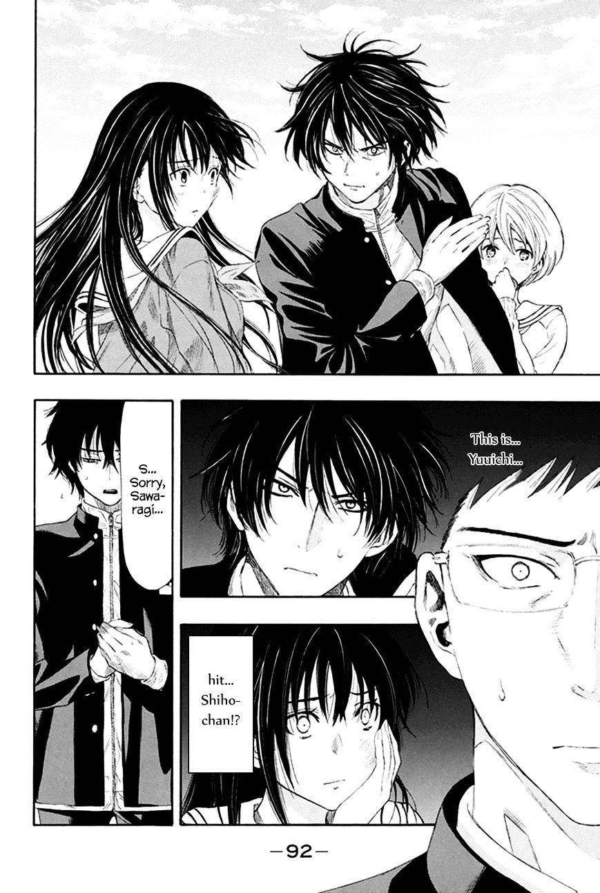 Tomodachi game Chapter 7 - Page 12