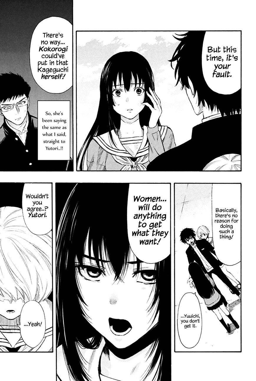 Tomodachi game Chapter 7 - Page 13