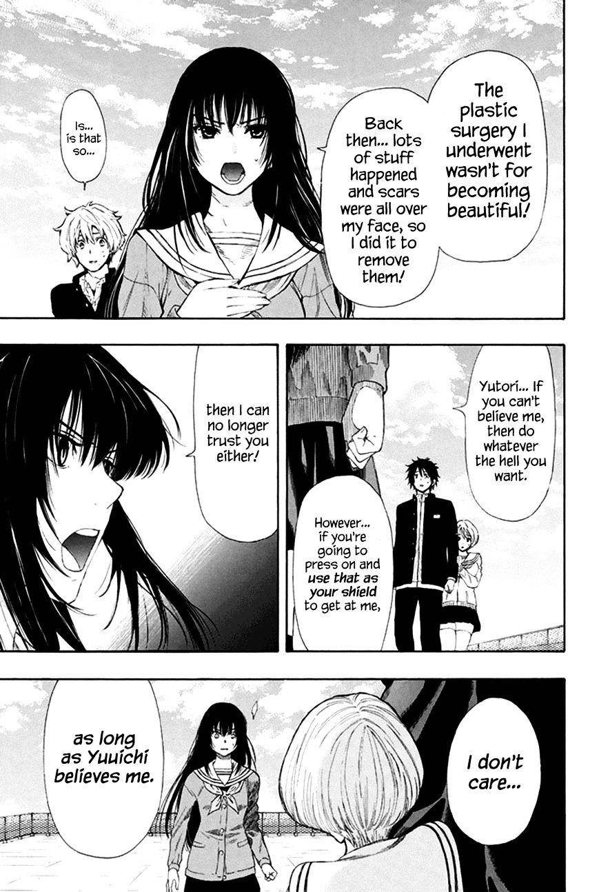 Tomodachi game Chapter 7 - Page 15