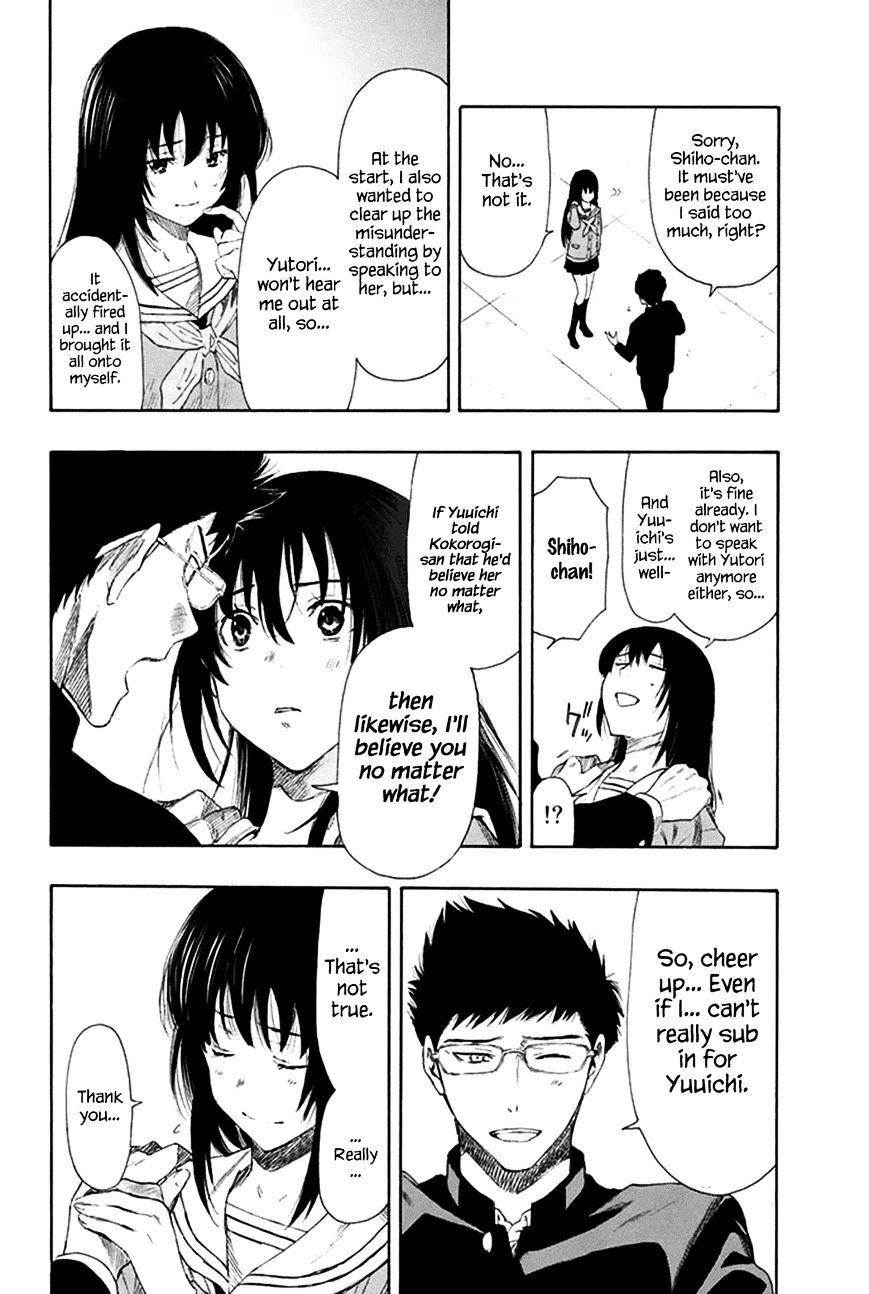 Tomodachi game Chapter 7 - Page 18