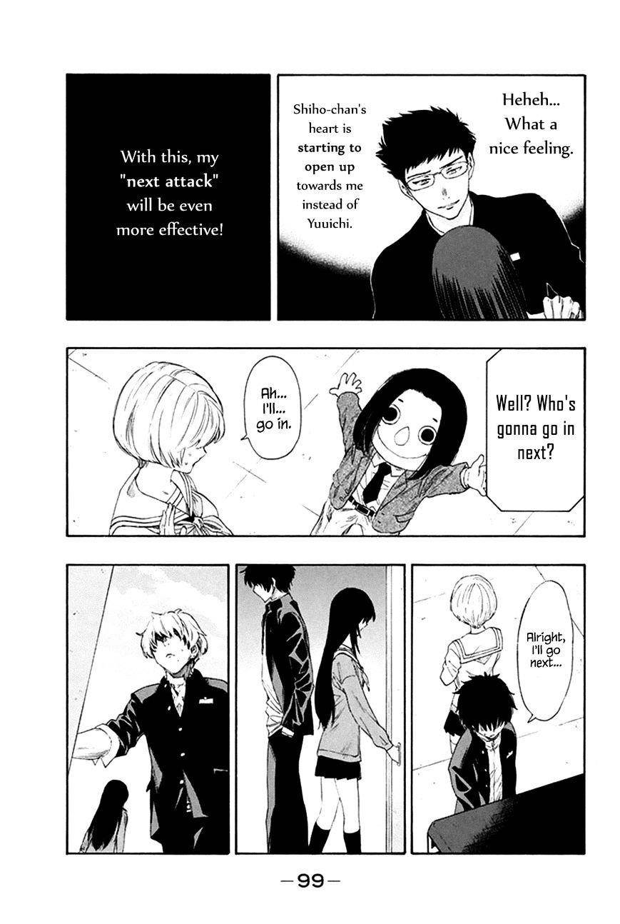 Tomodachi game Chapter 7 - Page 19
