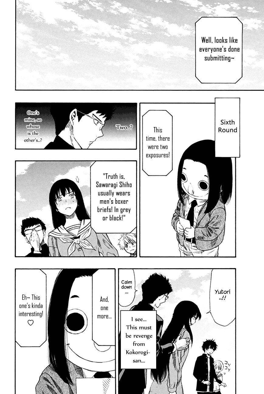 Tomodachi game Chapter 7 - Page 20