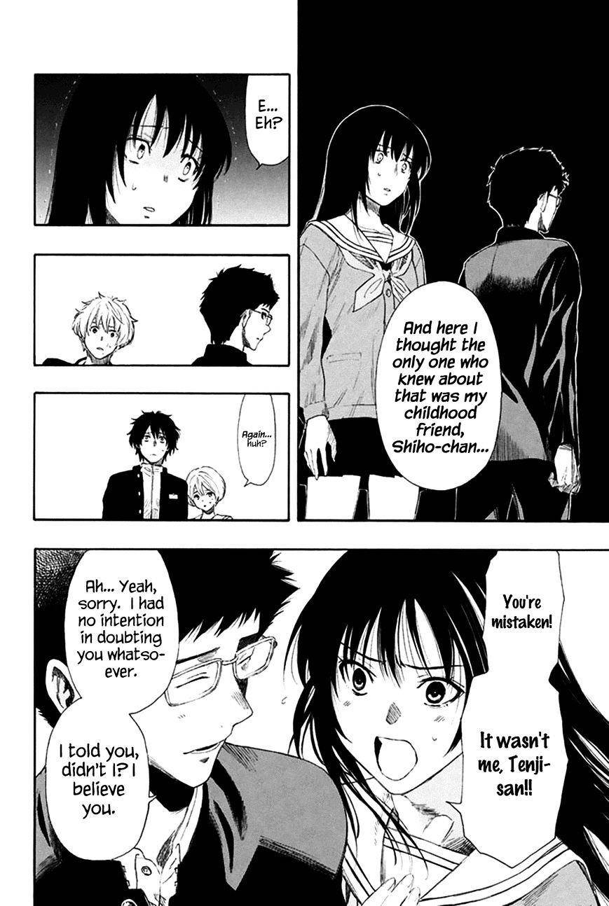 Tomodachi game Chapter 7 - Page 22