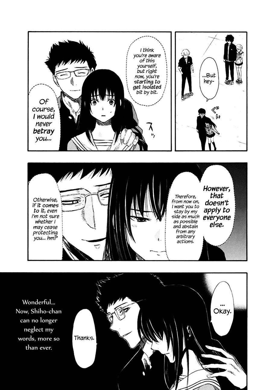 Tomodachi game Chapter 7 - Page 23