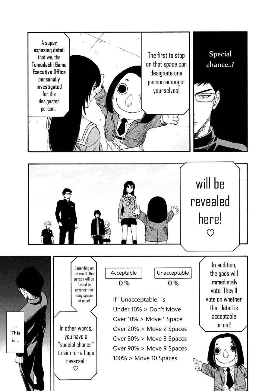 Tomodachi game Chapter 7 - Page 25