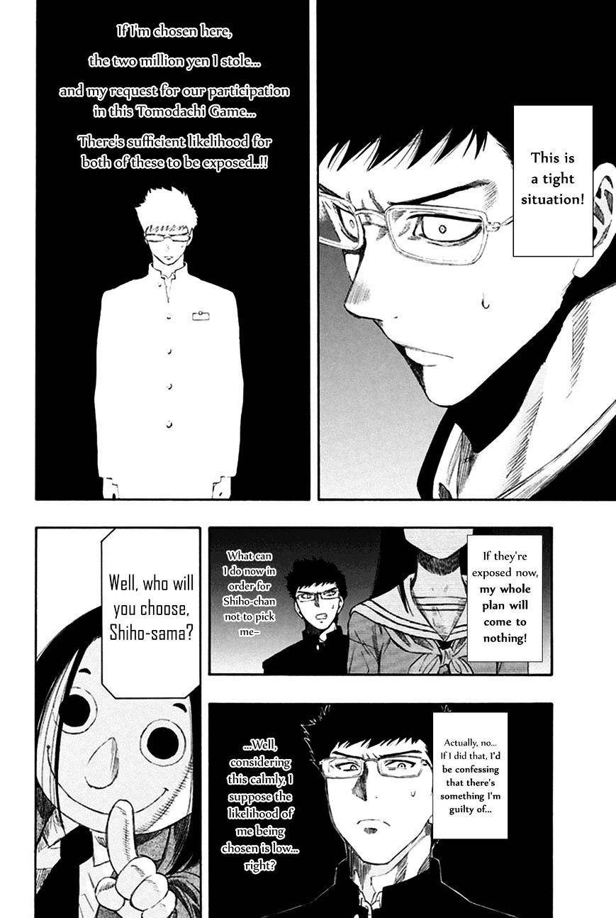 Tomodachi game Chapter 7 - Page 26