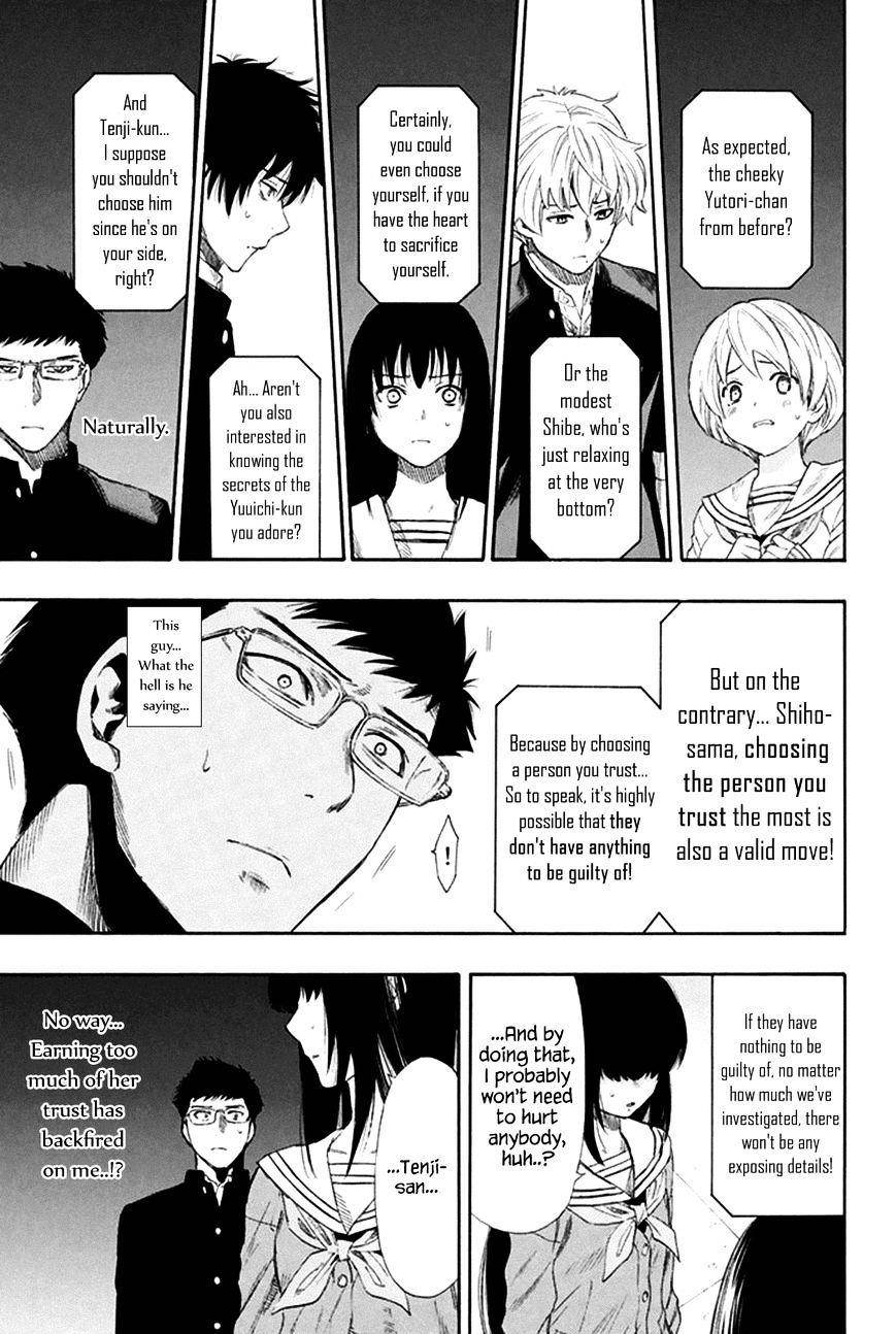 Tomodachi game Chapter 7 - Page 27