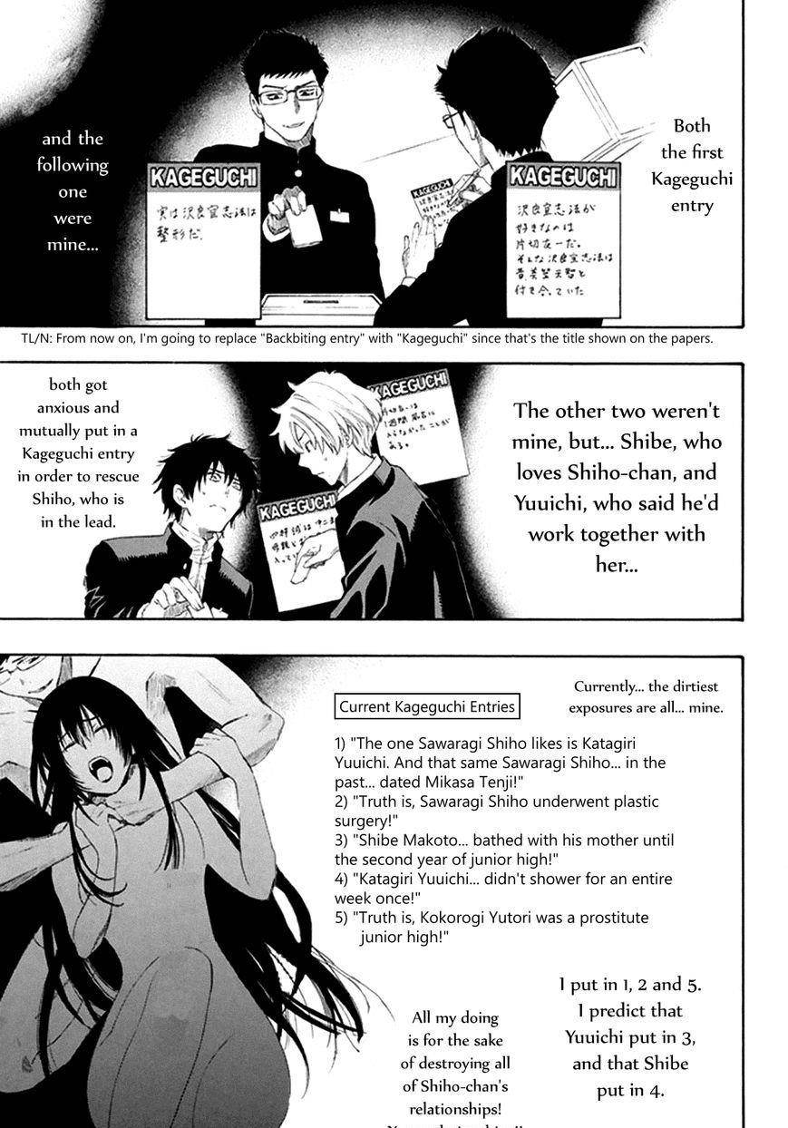 Tomodachi game Chapter 7 - Page 3