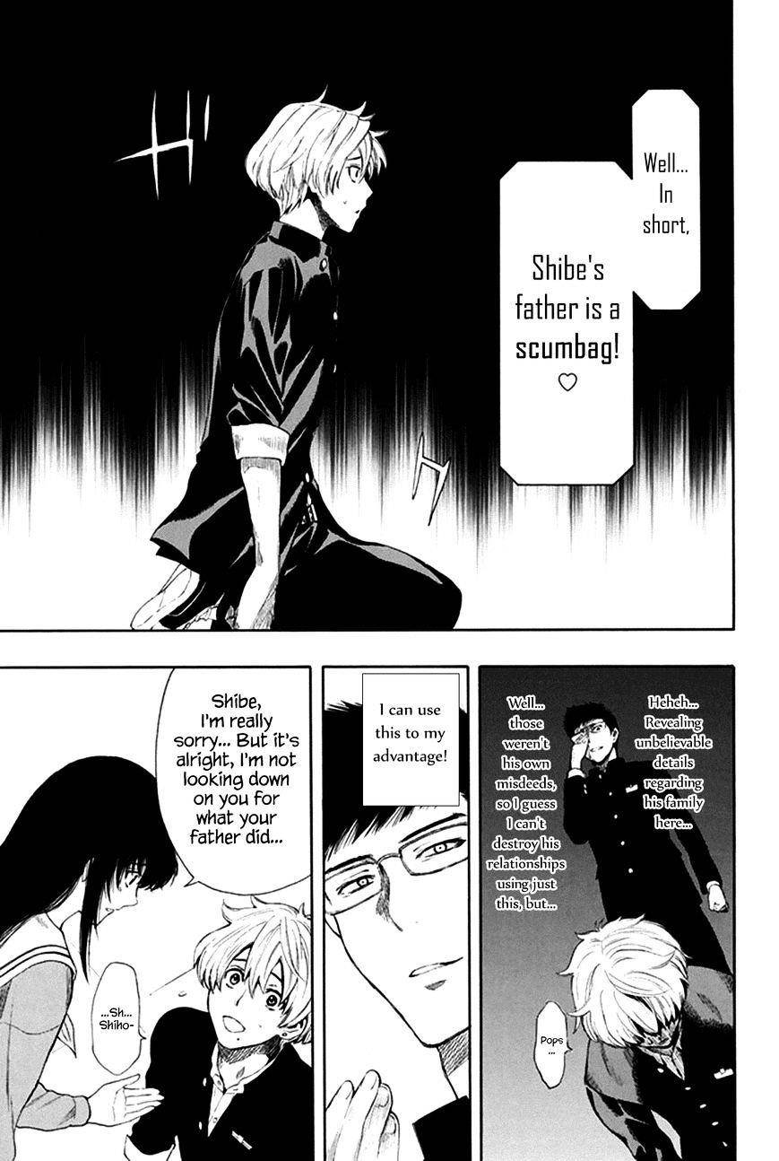 Tomodachi game Chapter 7 - Page 32