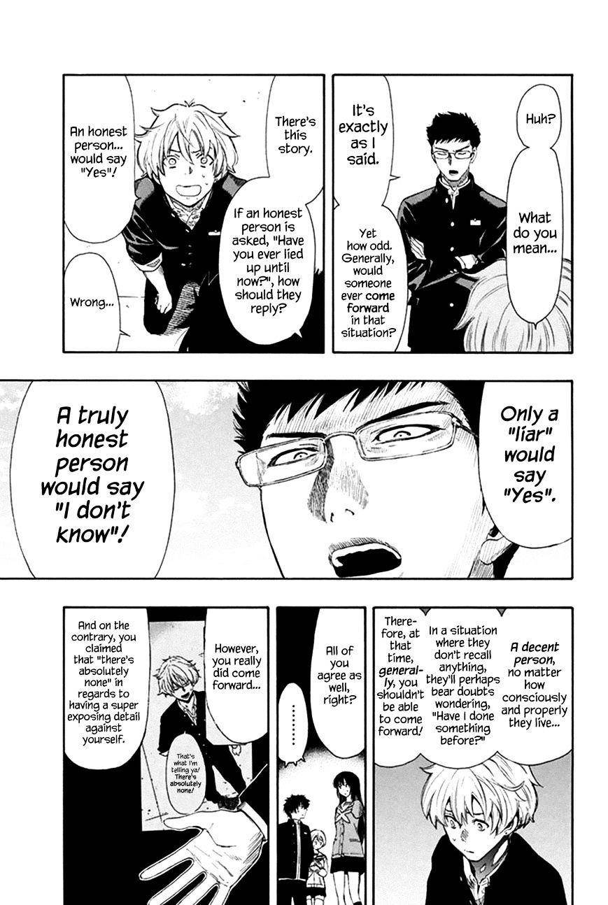 Tomodachi game Chapter 7 - Page 34