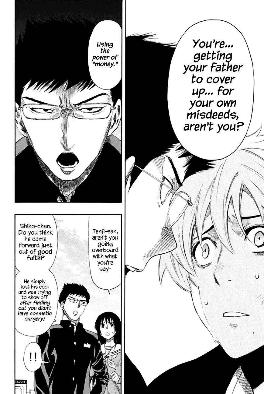 Tomodachi game Chapter 7 - Page 35