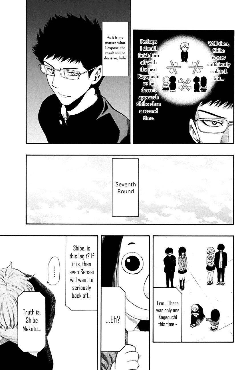 Tomodachi game Chapter 7 - Page 40