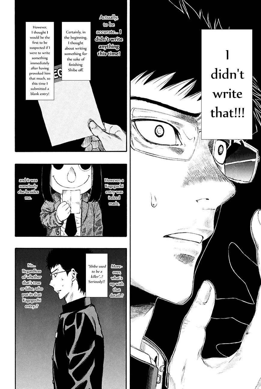 Tomodachi game Chapter 7 - Page 42