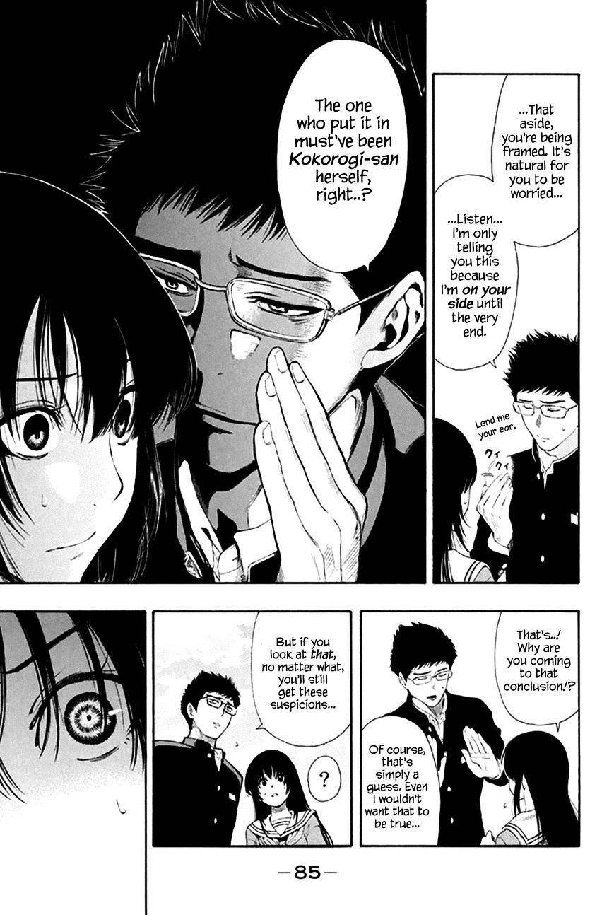 Tomodachi game Chapter 7 - Page 5