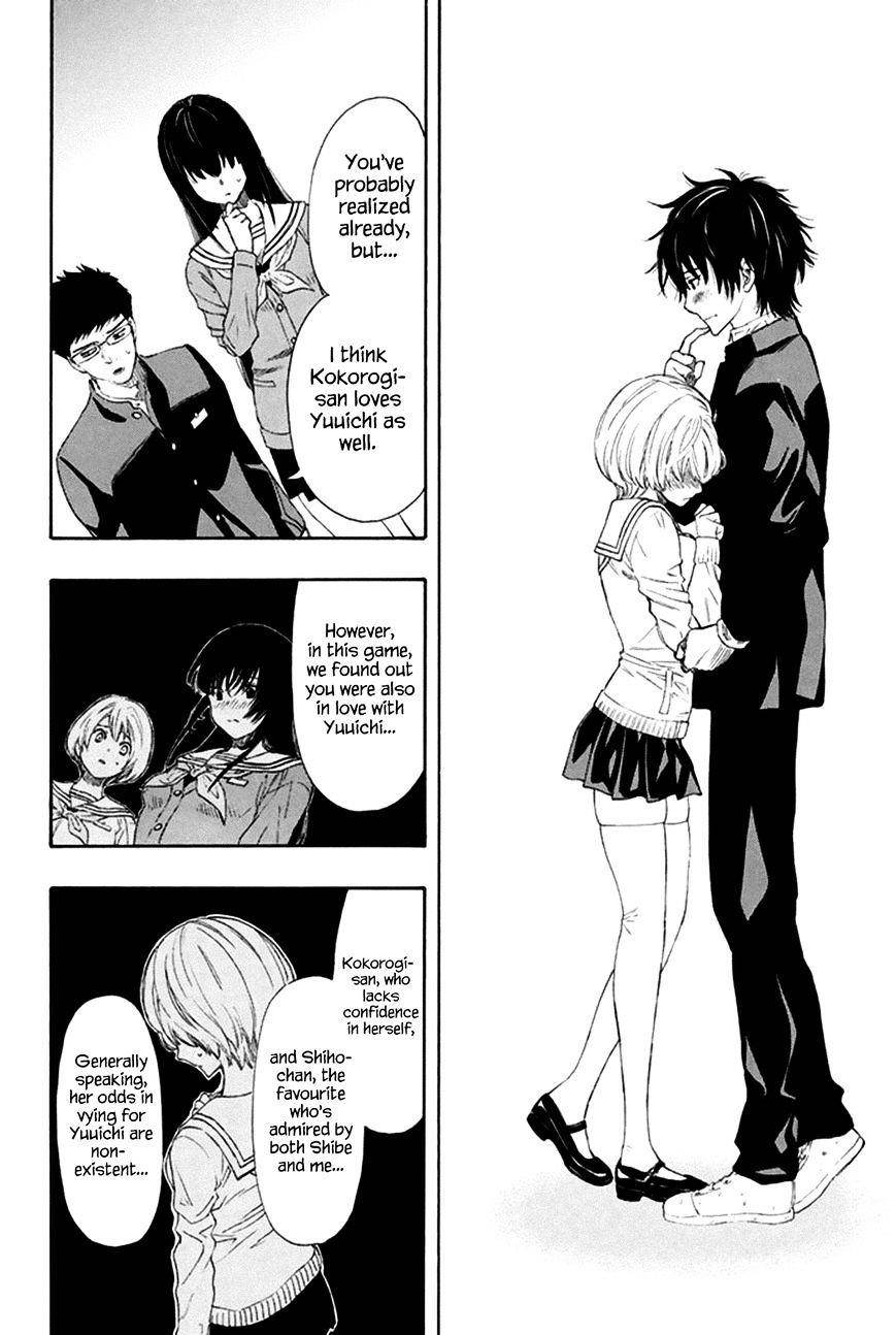 Tomodachi game Chapter 7 - Page 6