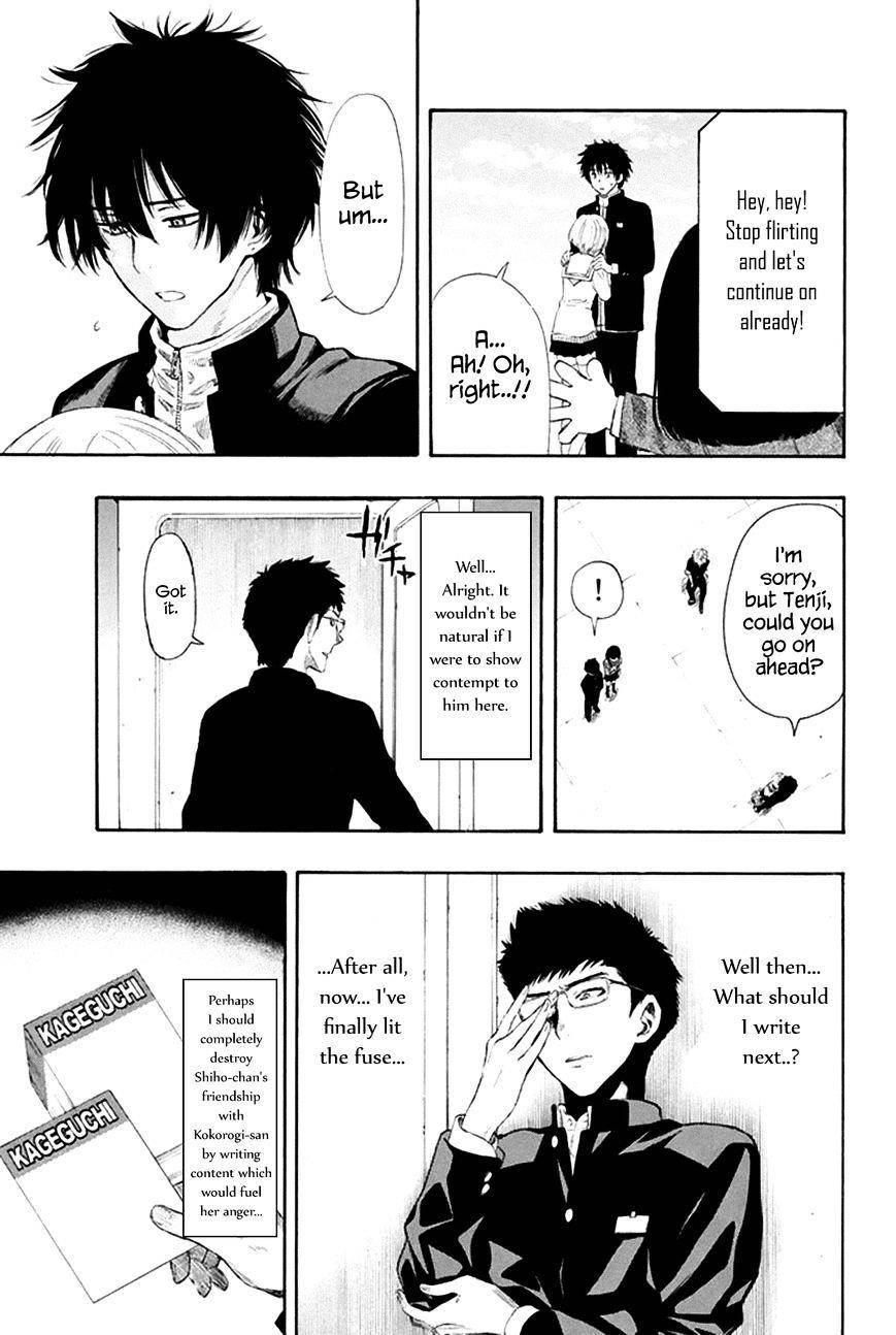 Tomodachi game Chapter 7 - Page 9