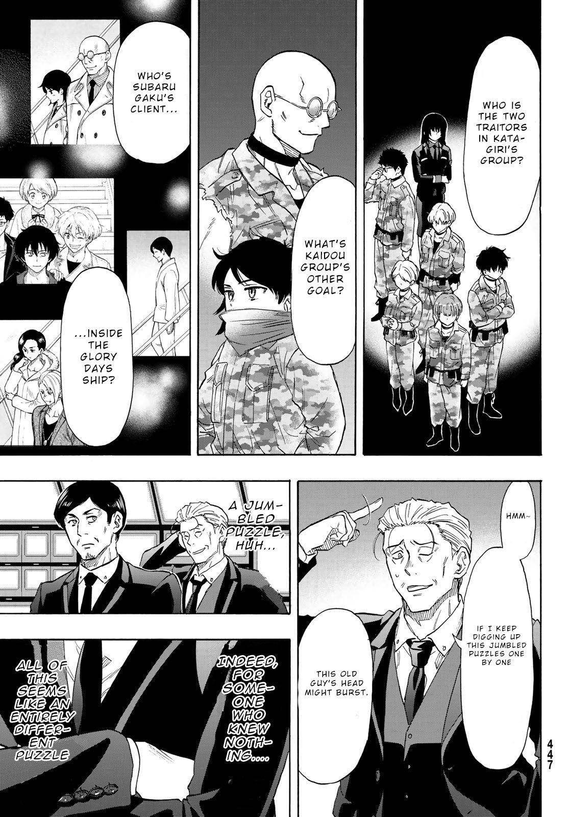 Tomodachi game Chapter 71 - Page 11