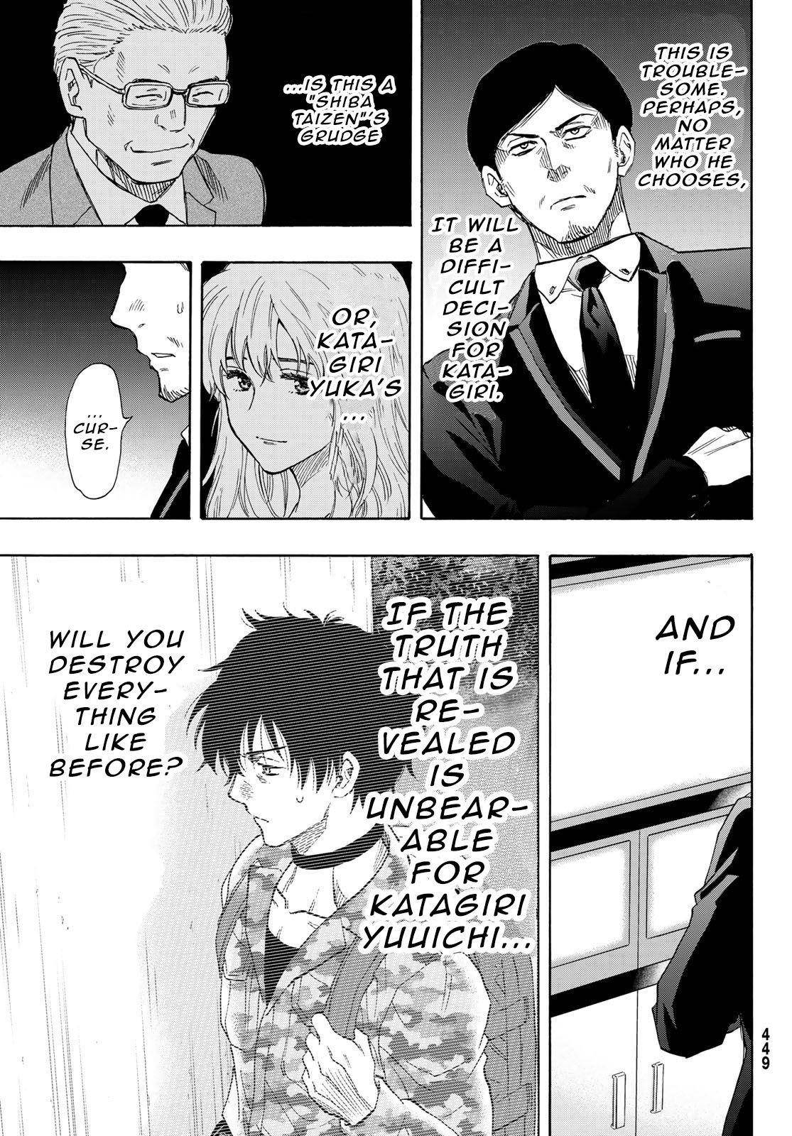 Tomodachi game Chapter 71 - Page 13