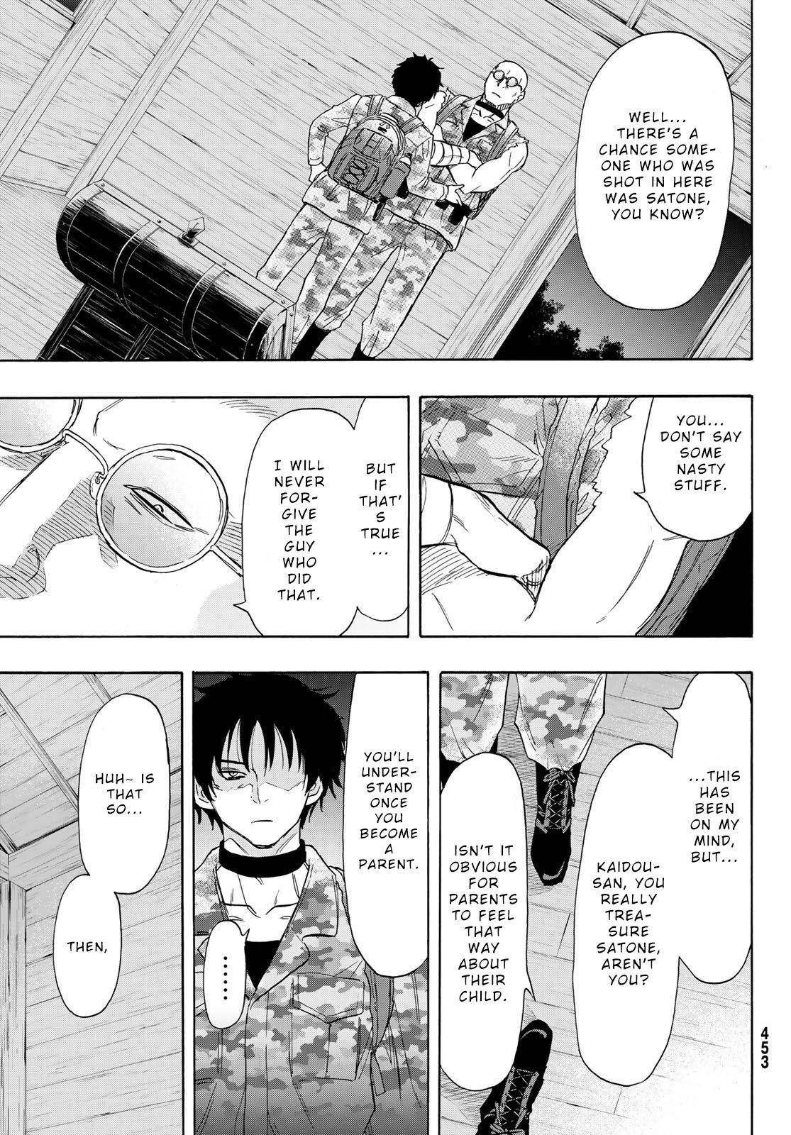 Tomodachi game Chapter 71 - Page 17