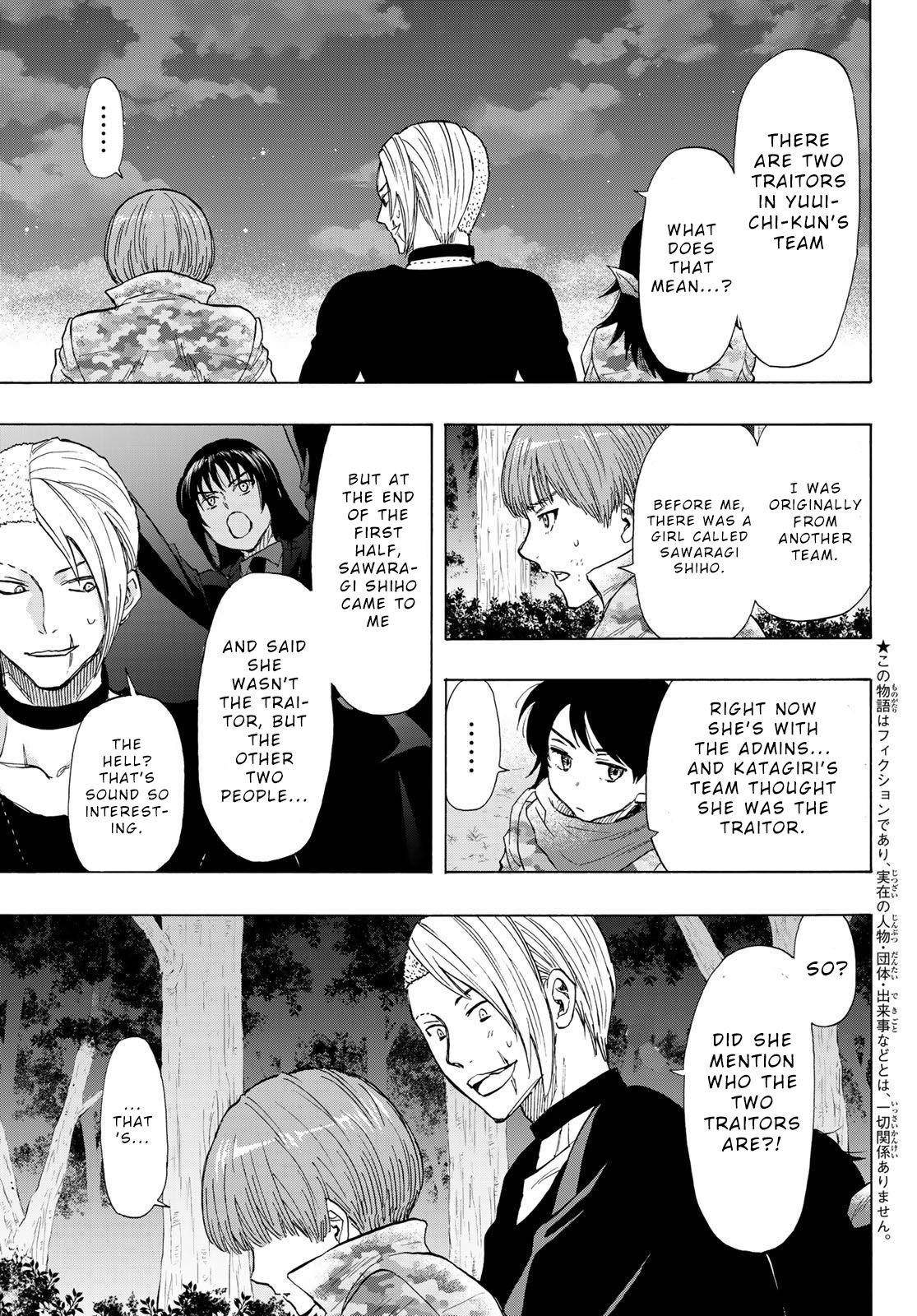 Tomodachi game Chapter 71 - Page 3