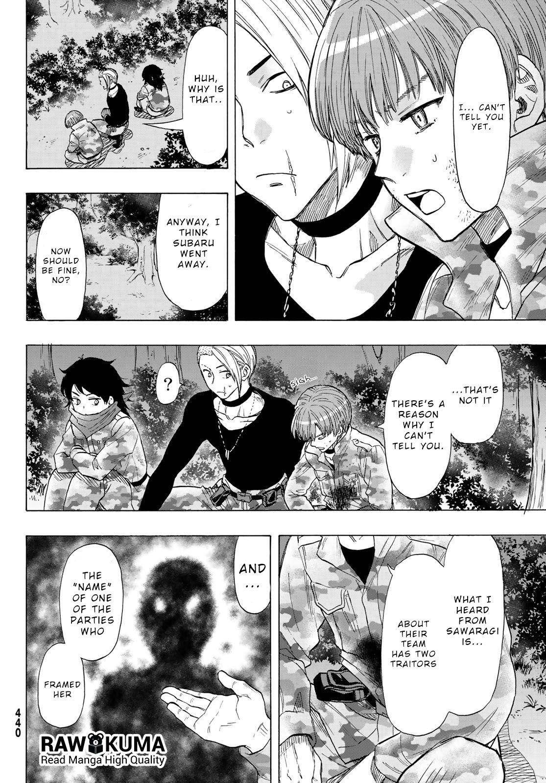 Tomodachi game Chapter 71 - Page 4