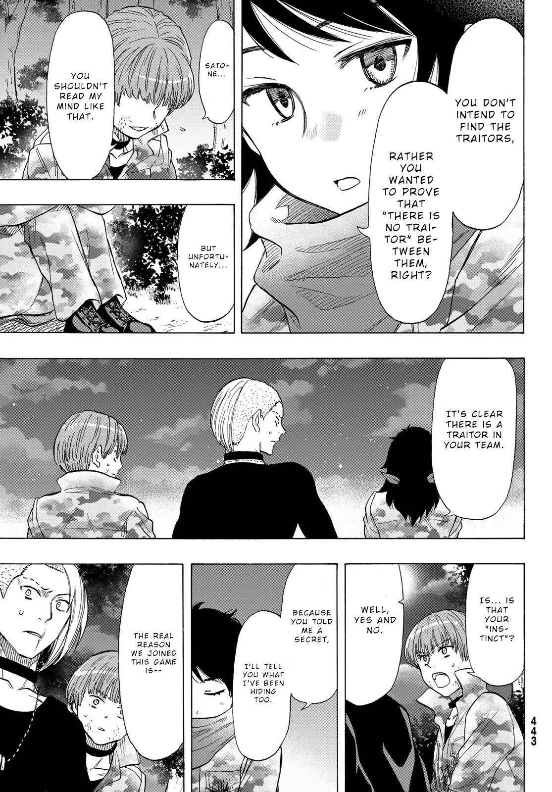 Tomodachi game Chapter 71 - Page 7