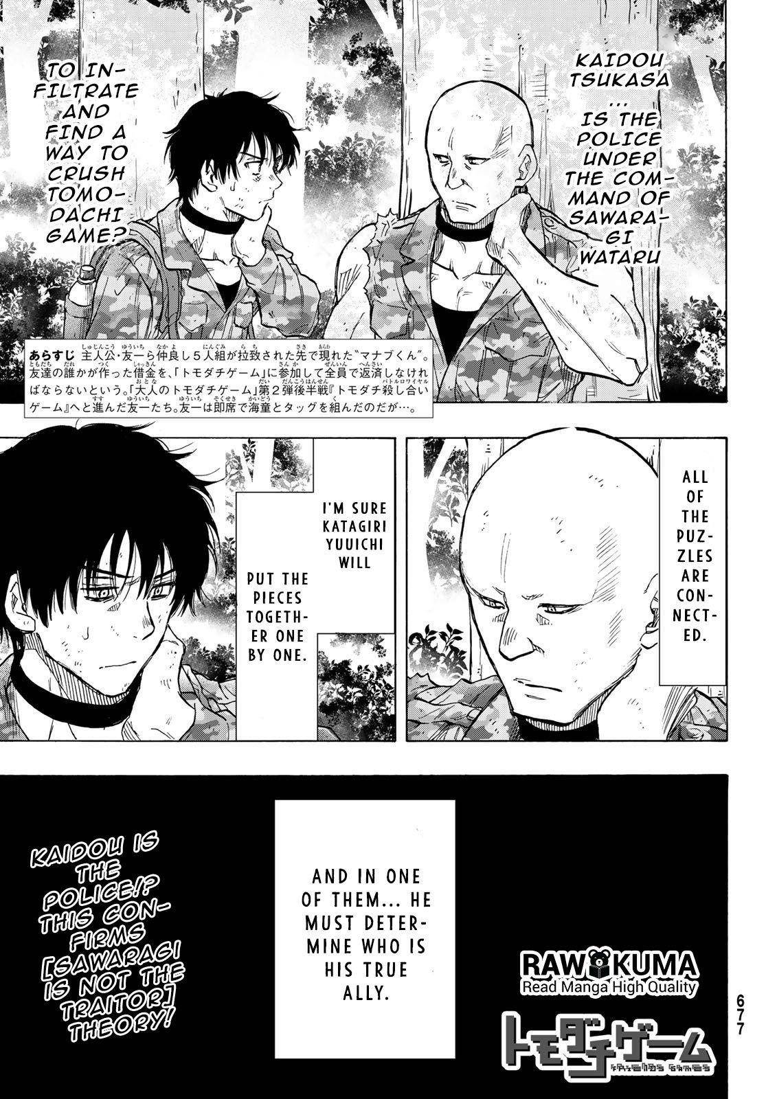 Tomodachi game Chapter 72 - Page 1