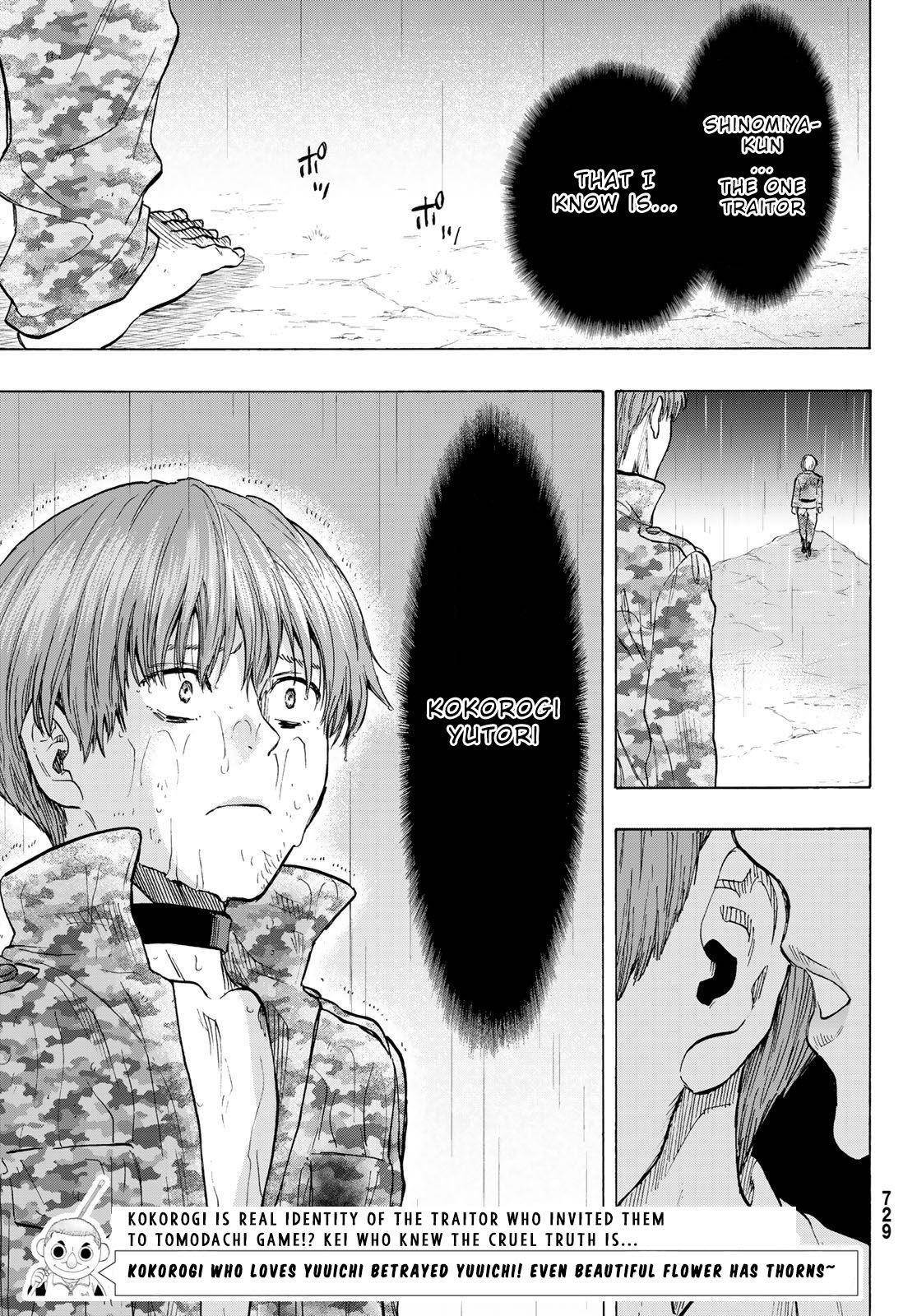 Tomodachi game Chapter 72 - Page 49