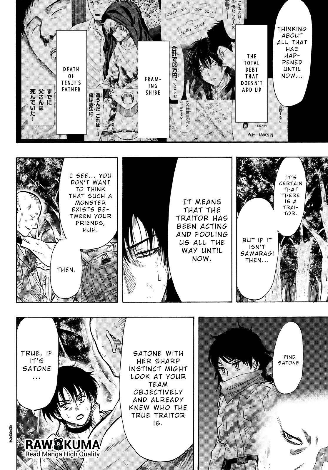 Tomodachi game Chapter 72 - Page 6