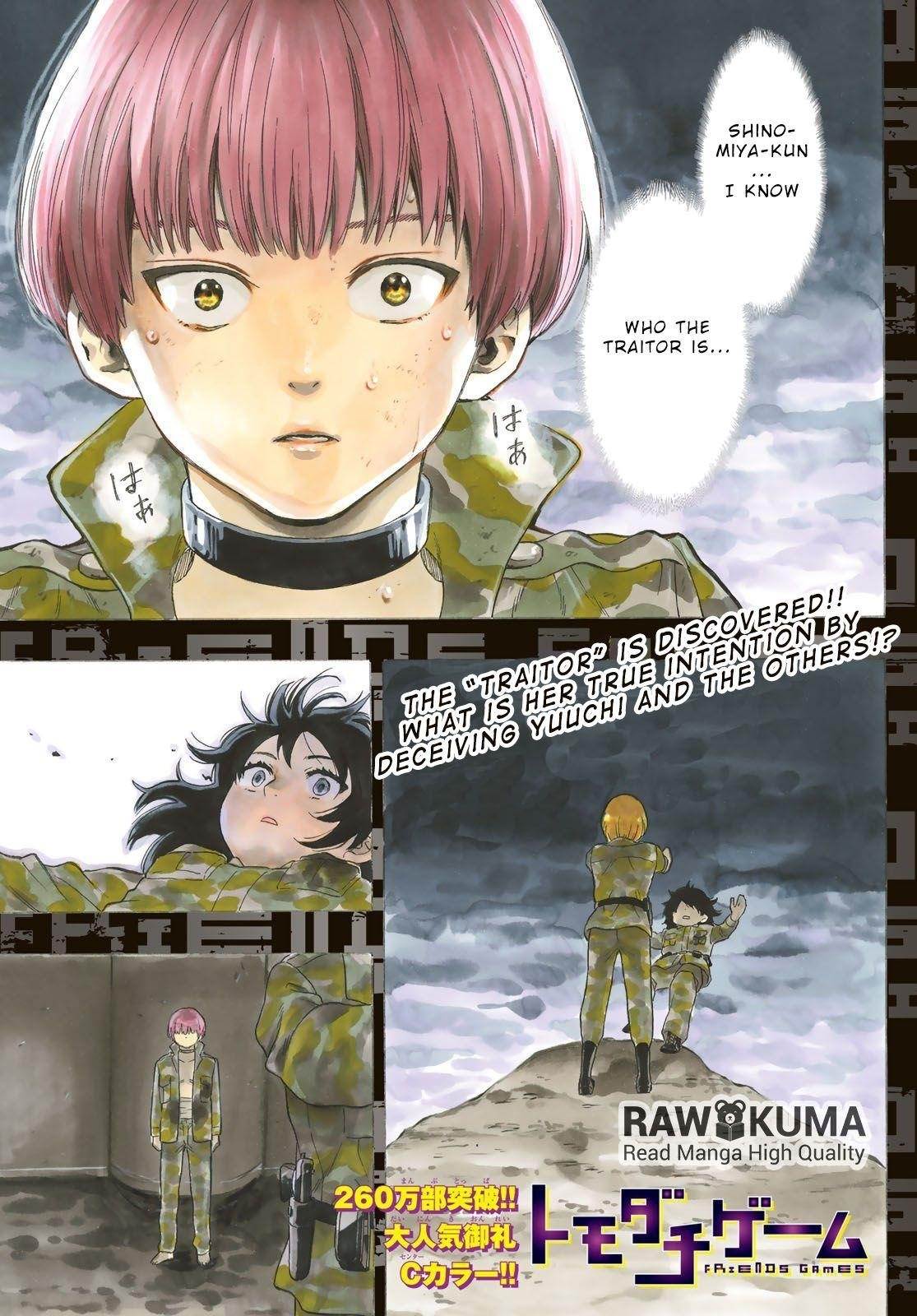 Tomodachi game Chapter 73 - Page 1