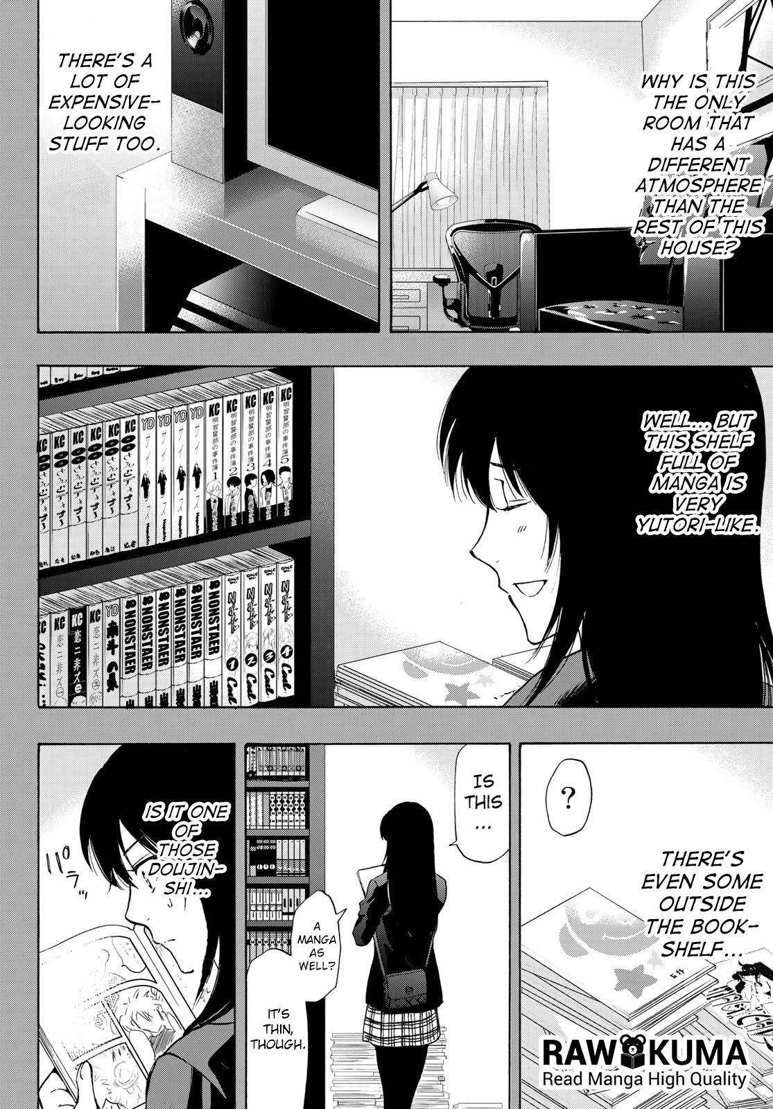 Tomodachi game Chapter 73 - Page 19