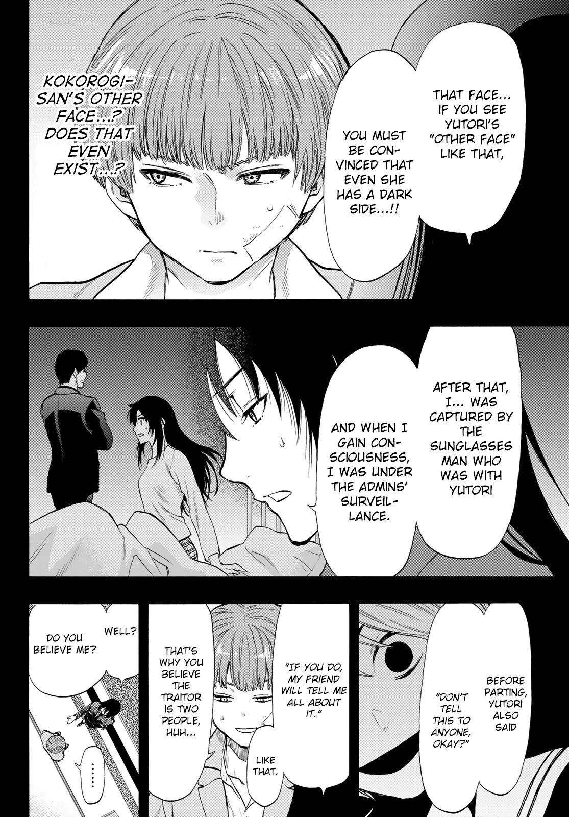 Tomodachi game Chapter 73 - Page 24