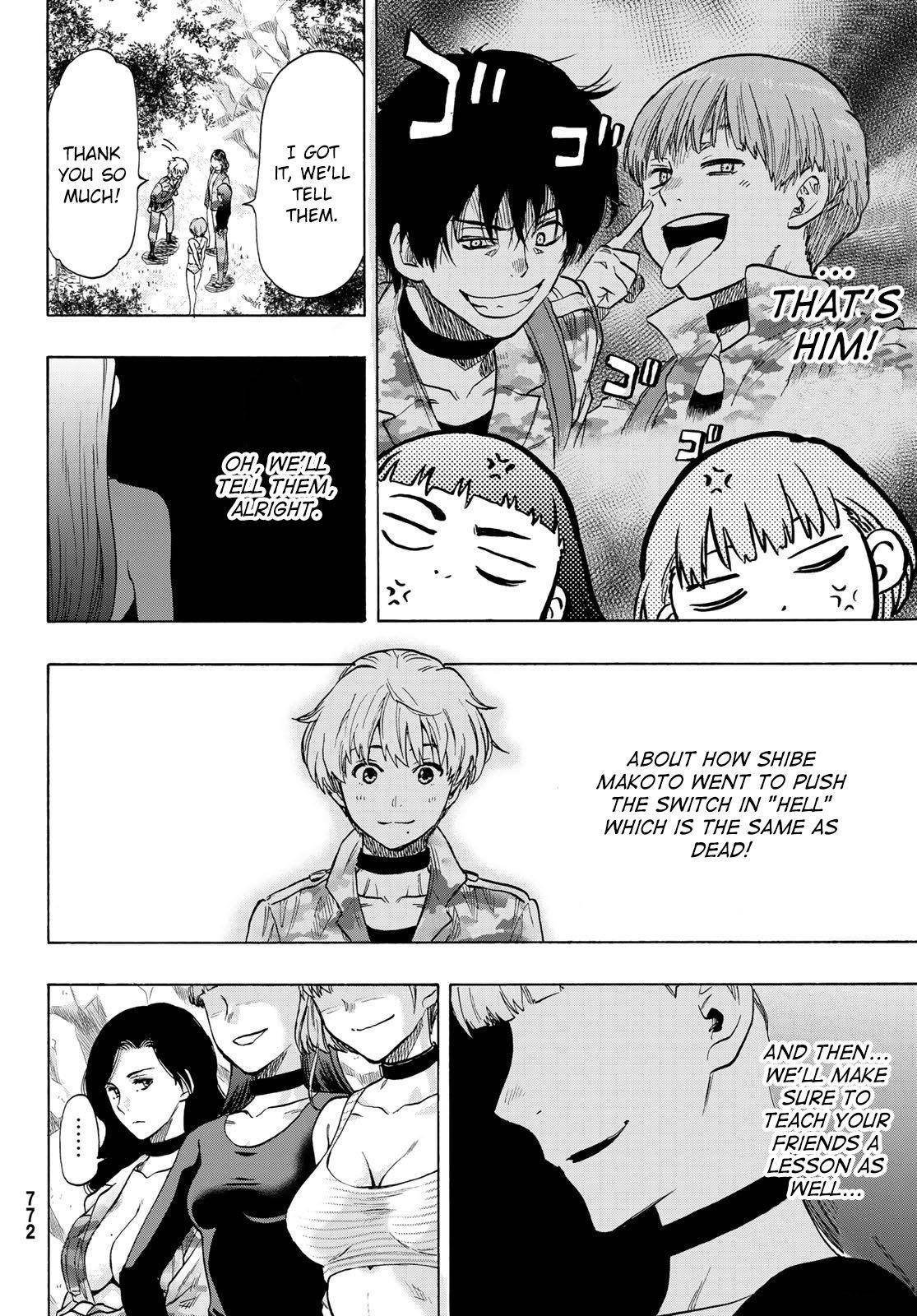 Tomodachi game Chapter 74 - Page 16