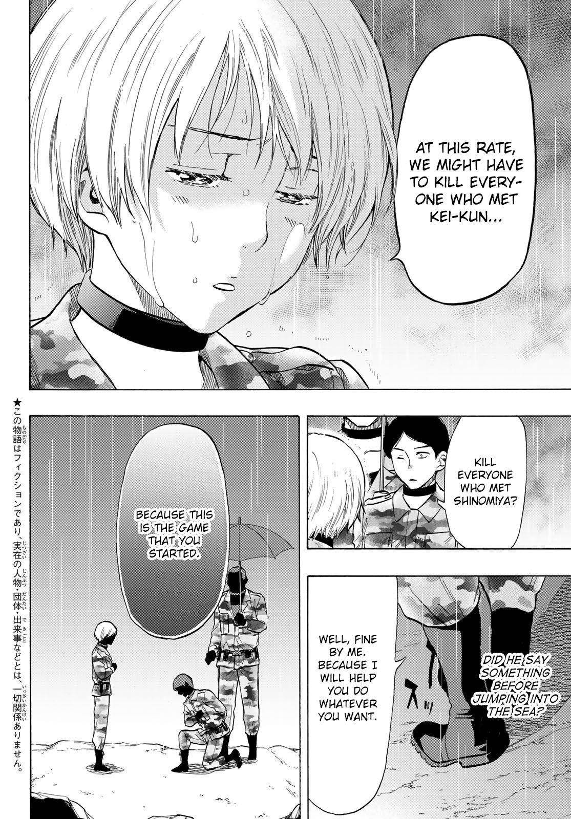 Tomodachi game Chapter 74 - Page 2