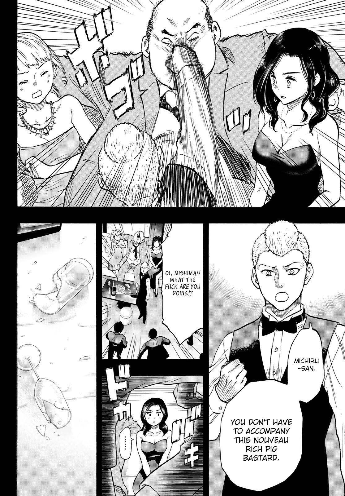 Tomodachi game Chapter 74 - Page 22