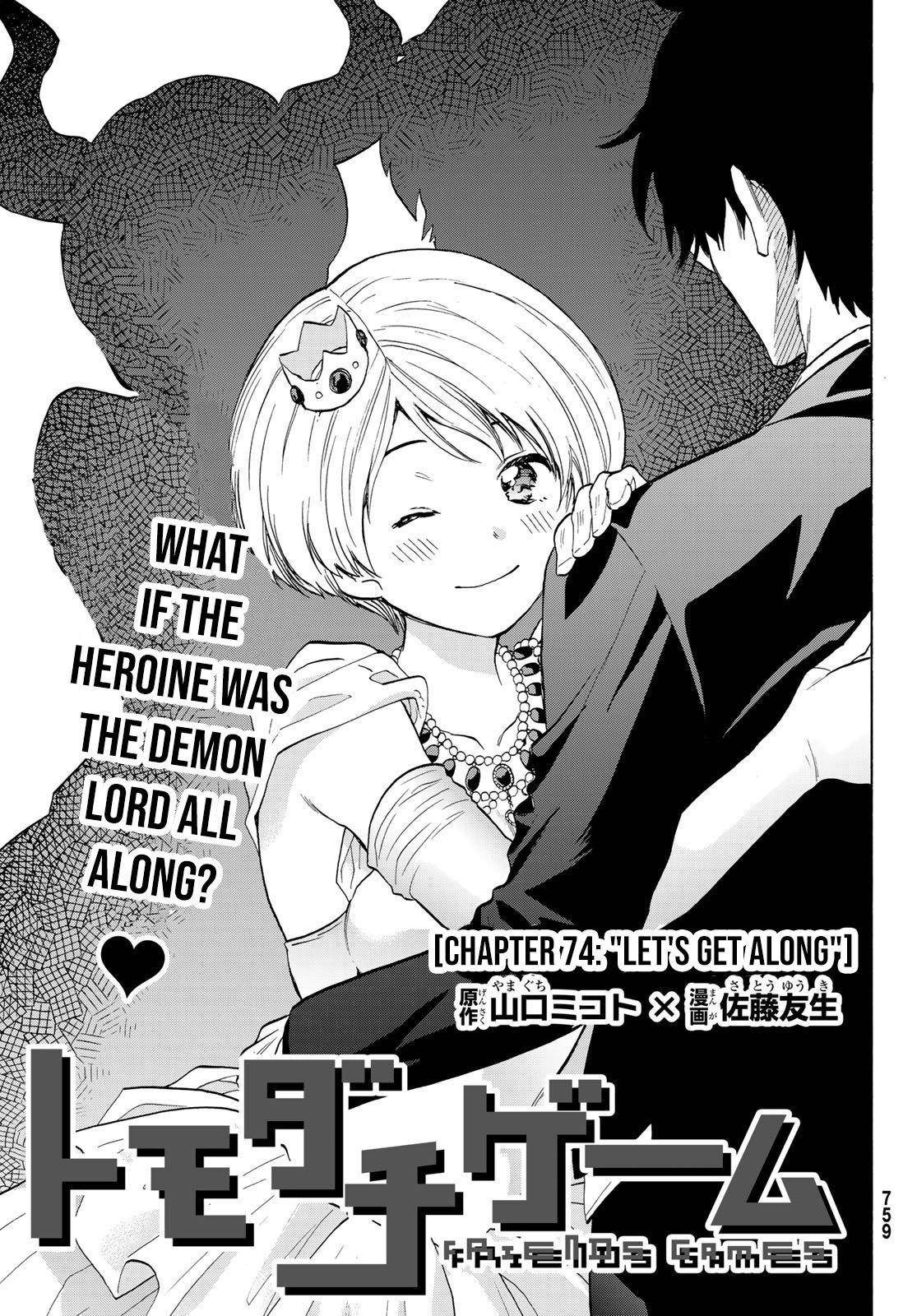 Tomodachi game Chapter 74 - Page 3