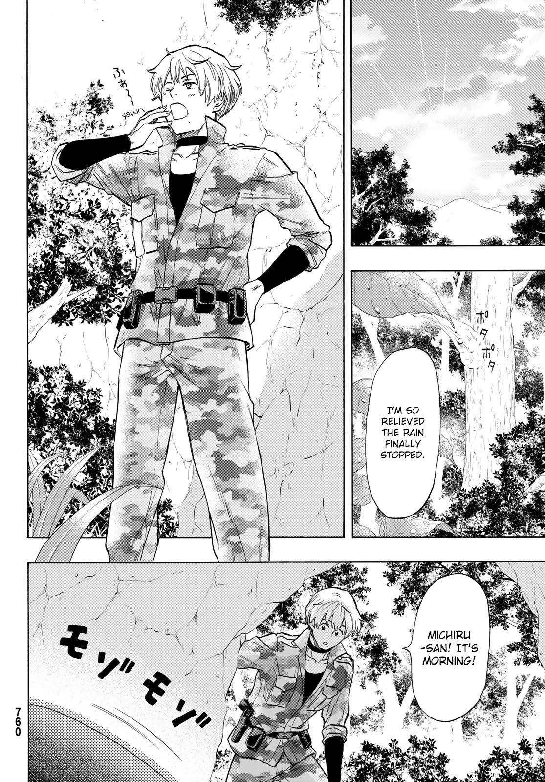 Tomodachi game Chapter 74 - Page 4