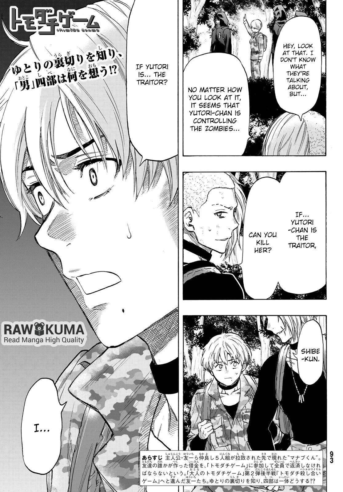 Tomodachi game Chapter 75 - Page 1