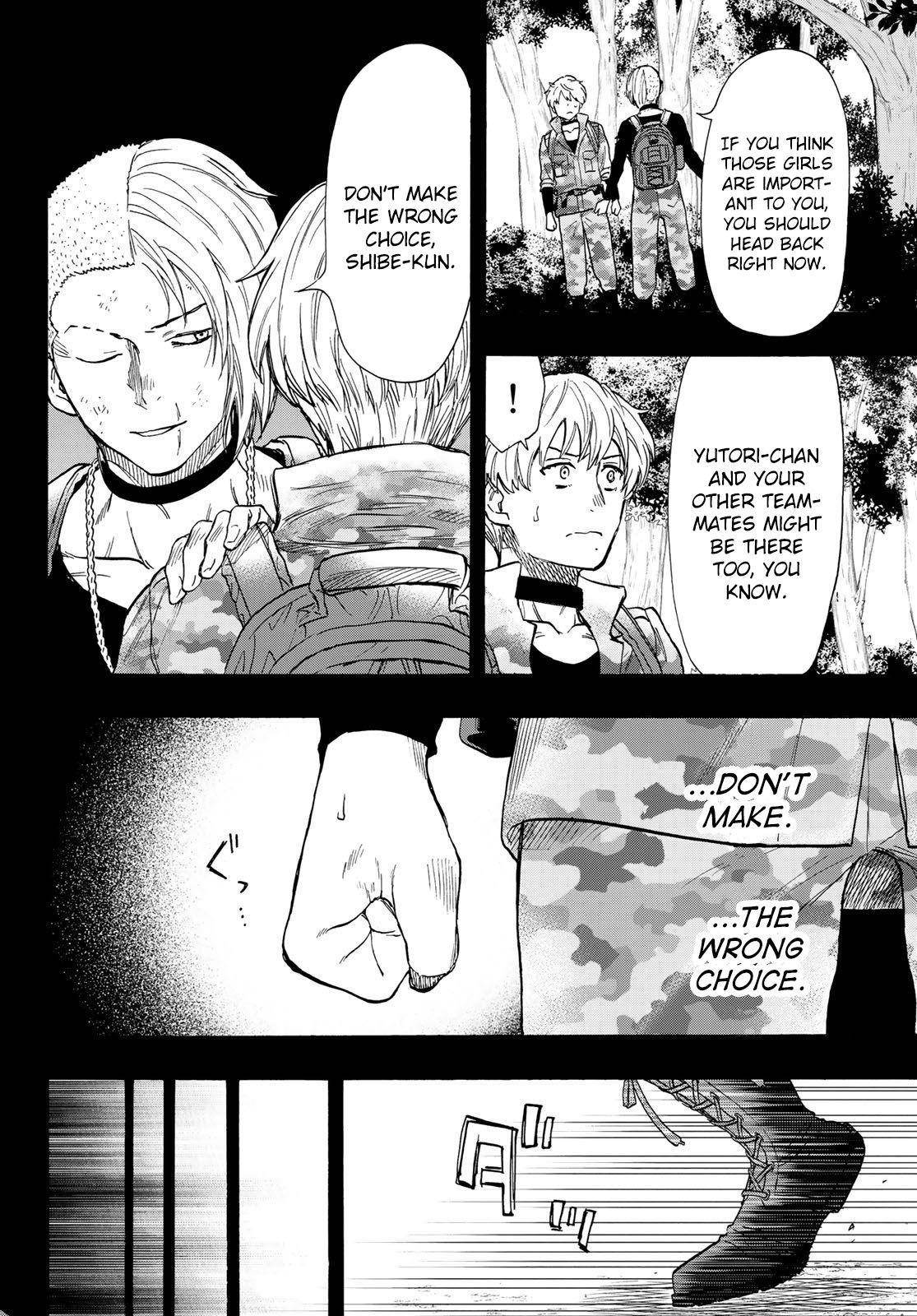 Tomodachi game Chapter 75 - Page 16