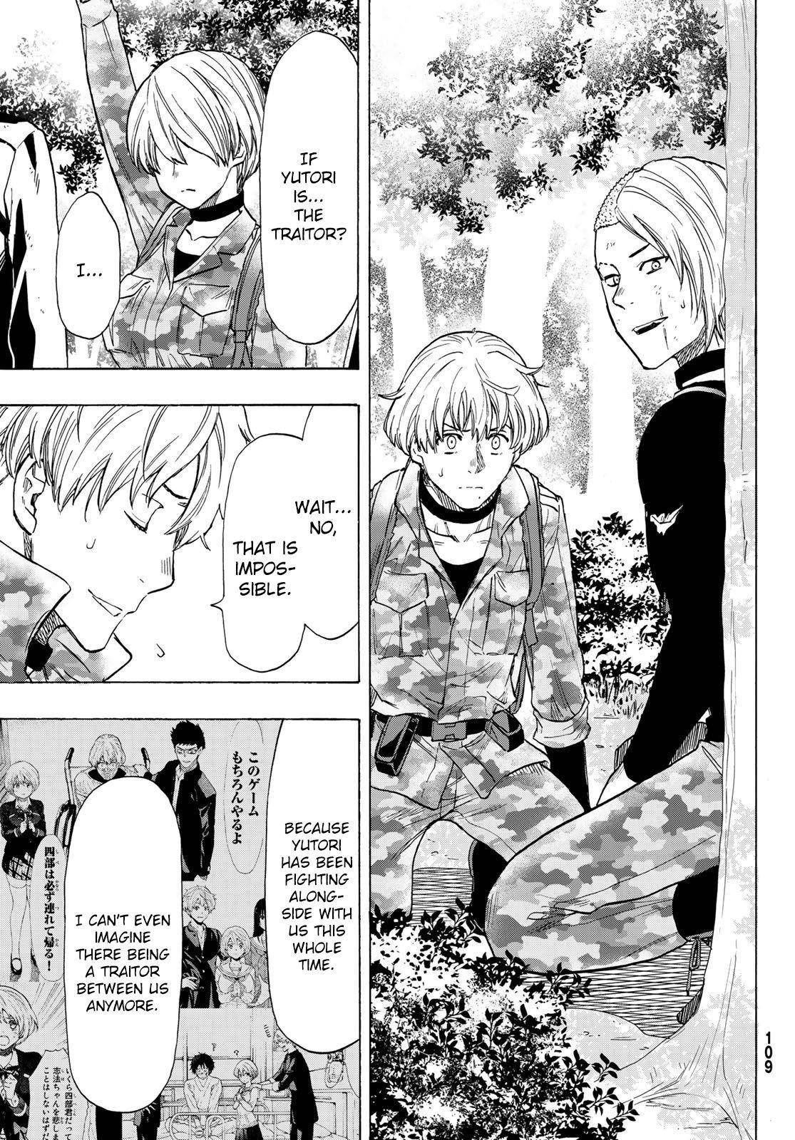 Tomodachi game Chapter 75 - Page 17