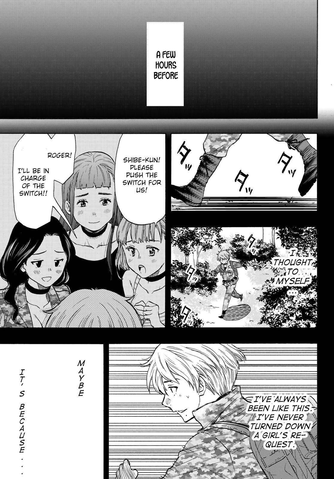 Tomodachi game Chapter 75 - Page 3