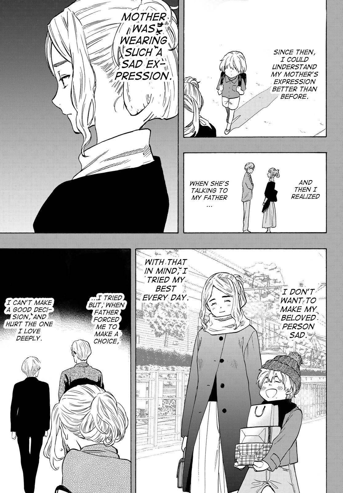 Tomodachi game Chapter 75 - Page 9