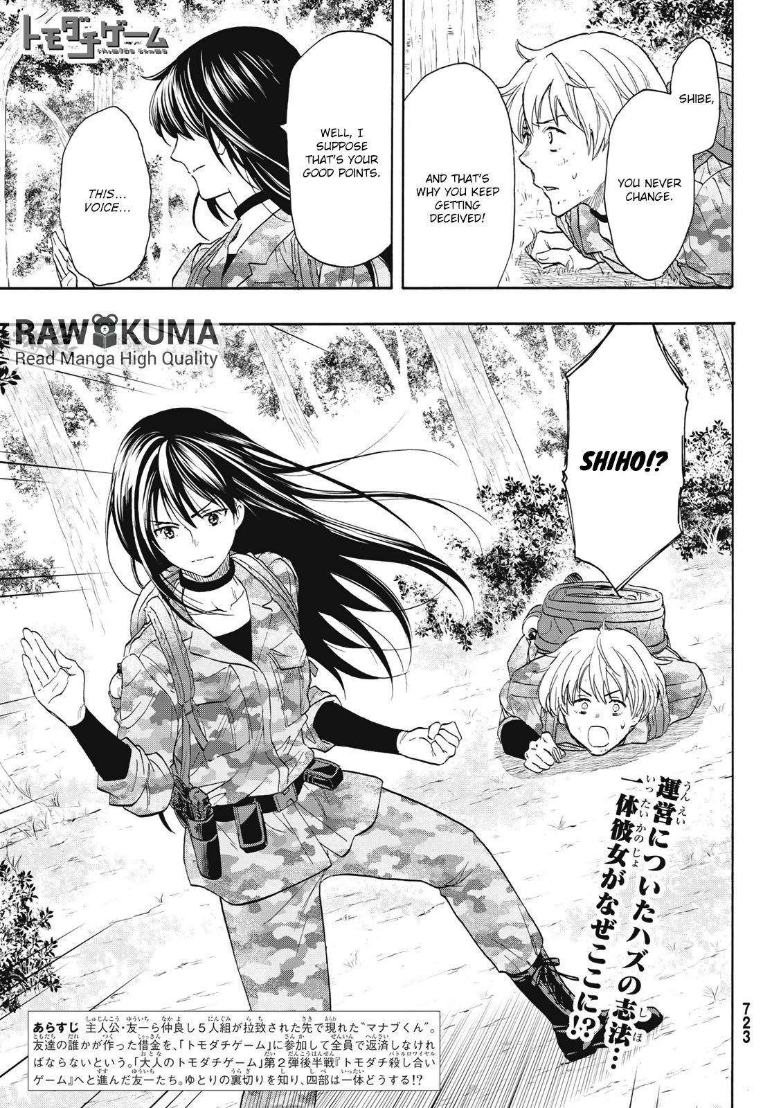 Tomodachi game Chapter 76 - Page 1